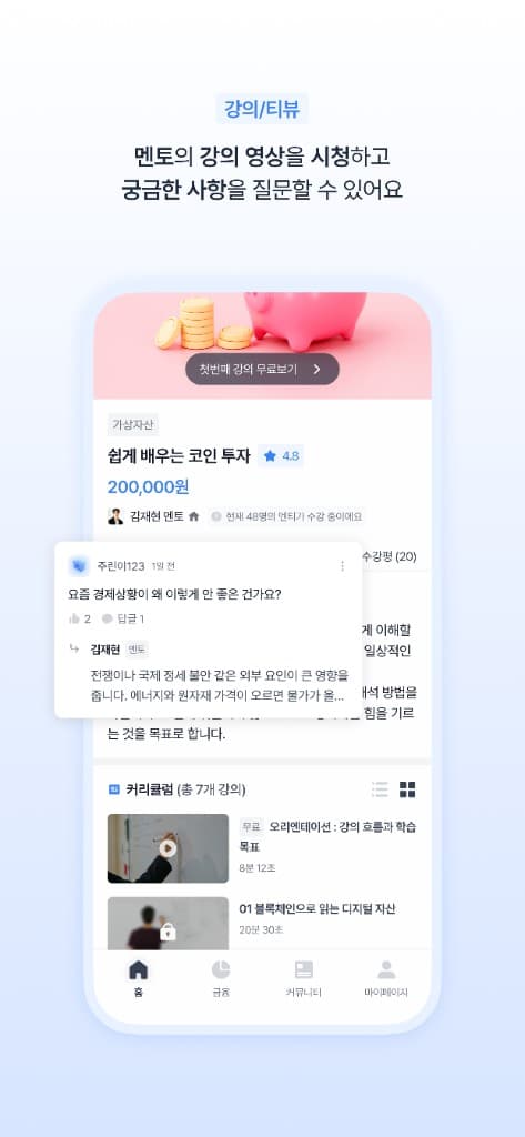 티뷰 T-View 화면